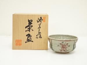 渋草焼　渋草柳三造　赤絵茶碗（共箱）